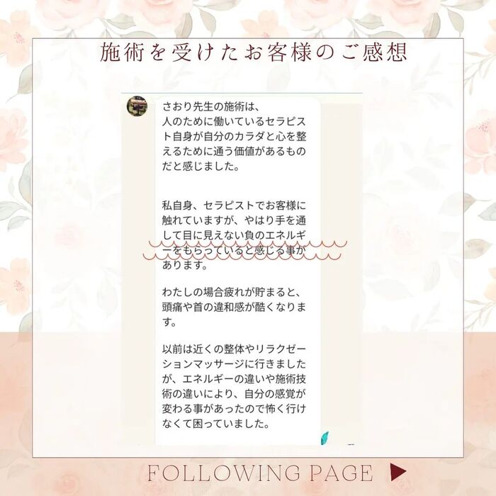 画像278