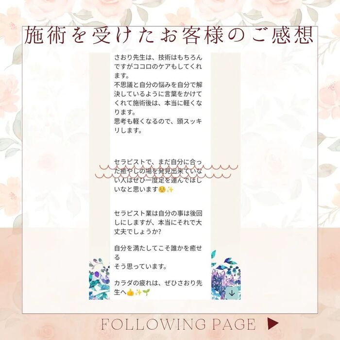画像279