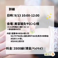 画像486