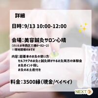 画像499