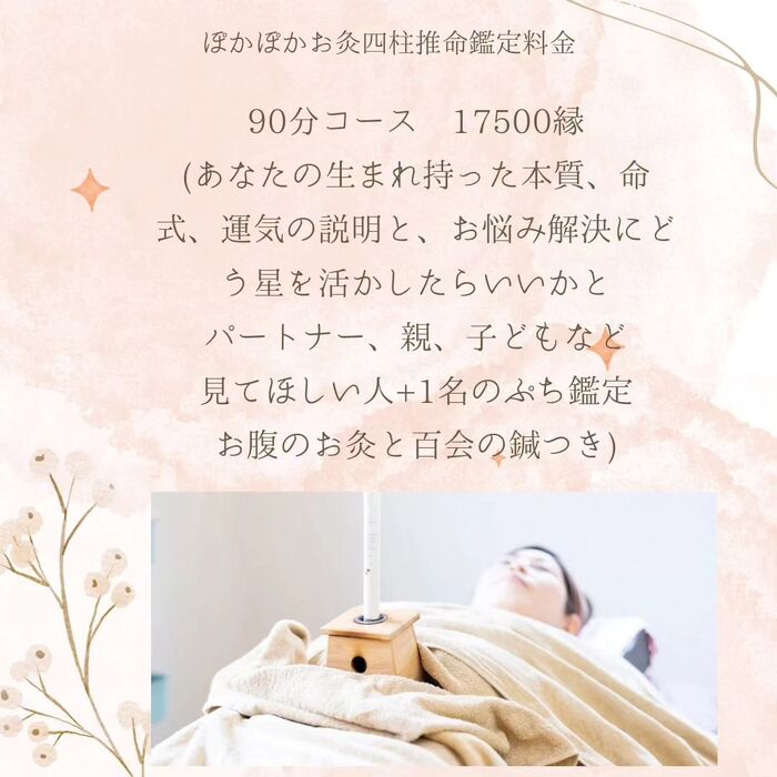 画像529