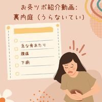 画像550