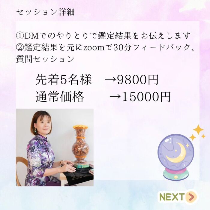 画像663