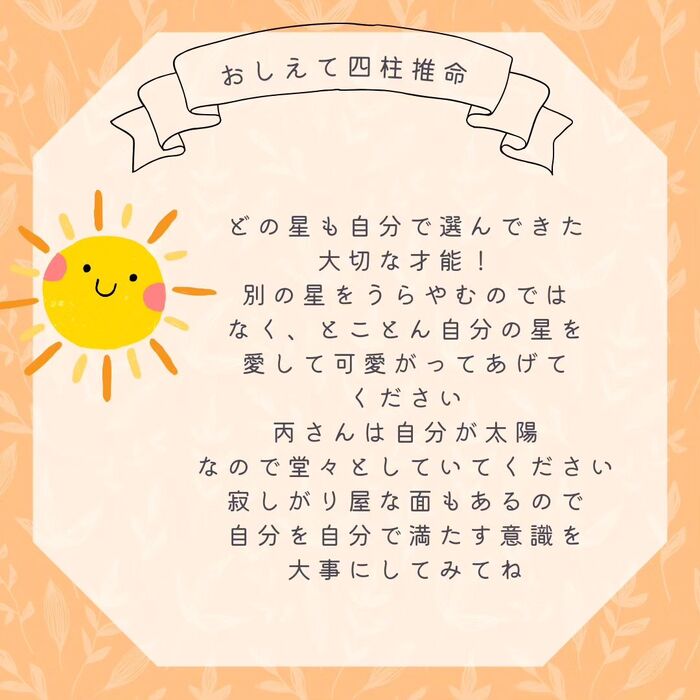 画像780