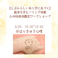 画像884