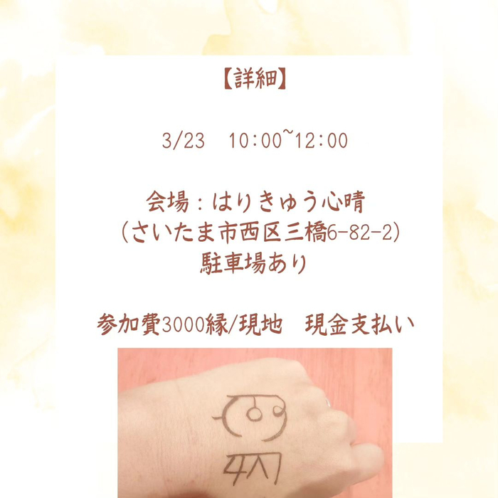 画像885